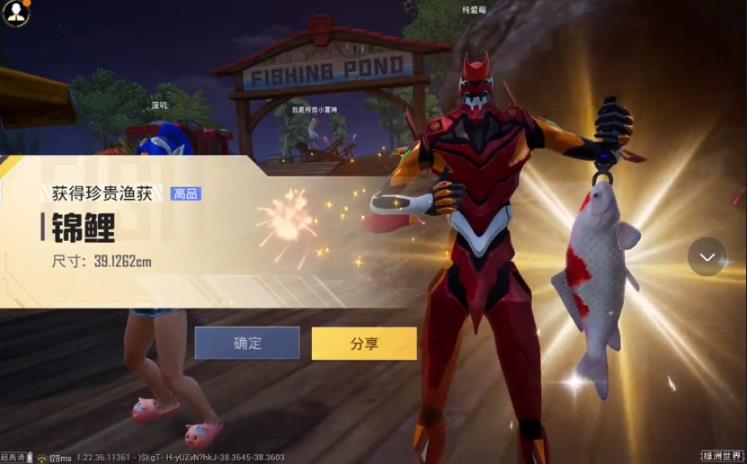 和平精英家园能钓鱼吗？