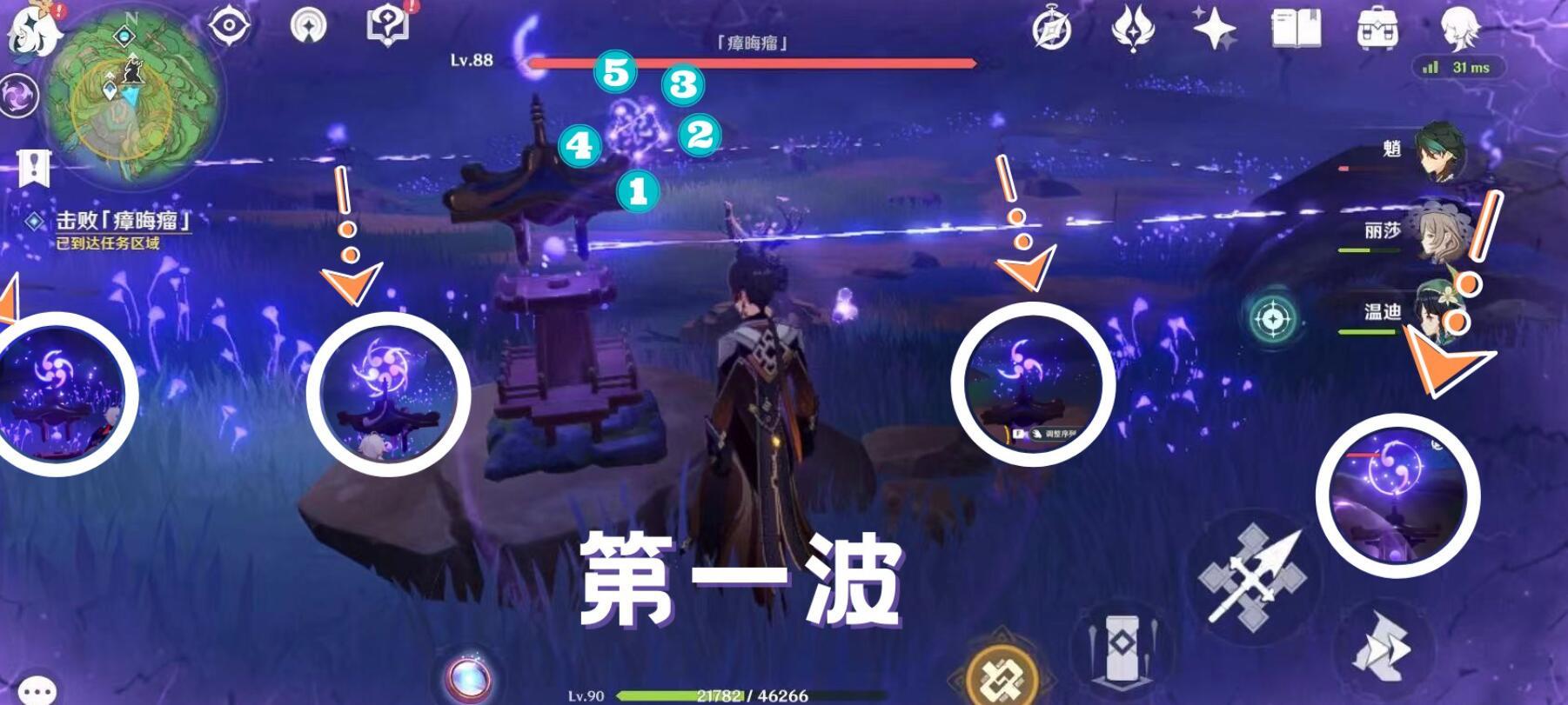 原神神樱大拔任务怎么做？