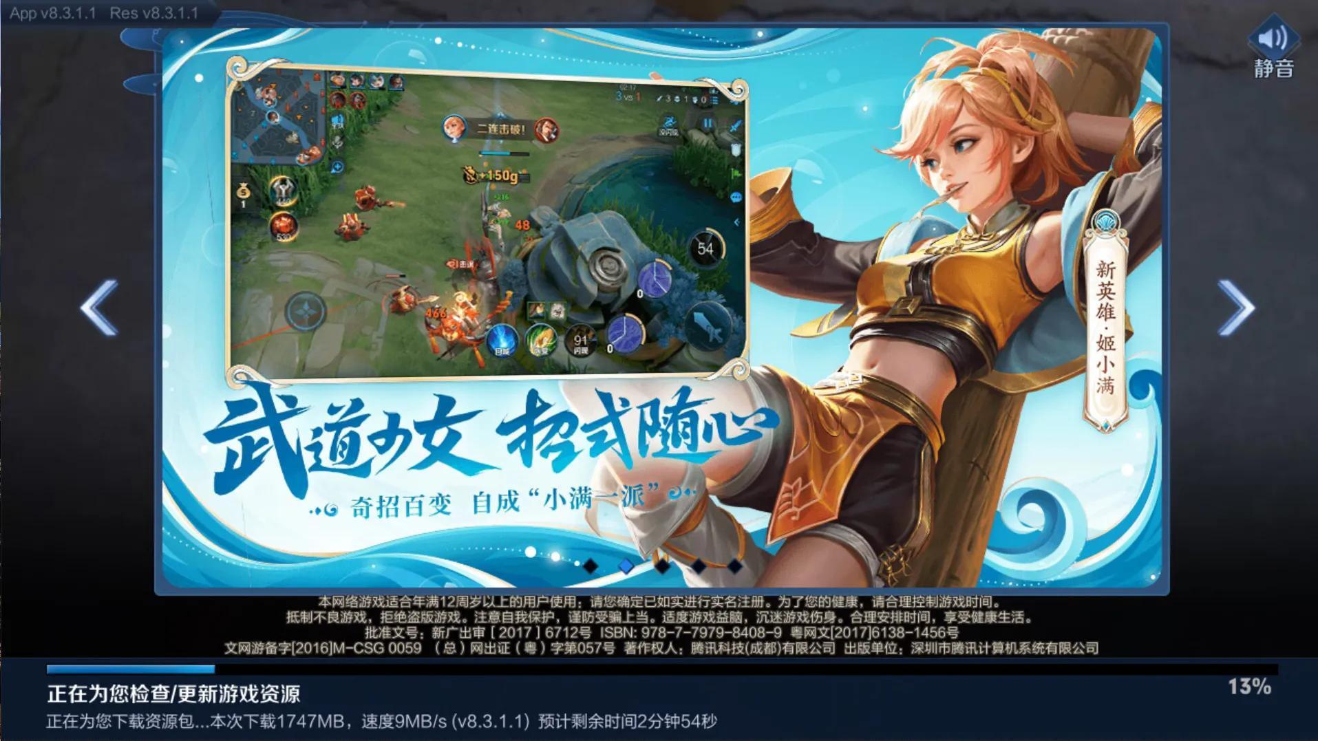 王者s31赛季多少G？