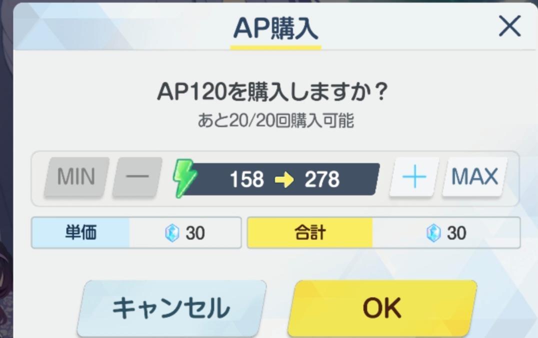 碧蓝档案怎么快速升级