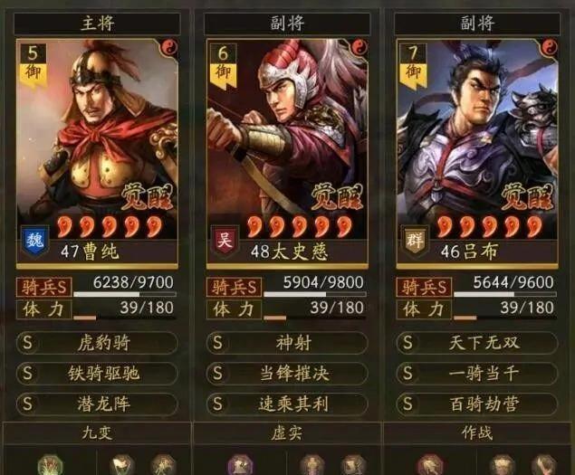 三国志战略版吕布潜龙阵最强阵容怎么搭配？