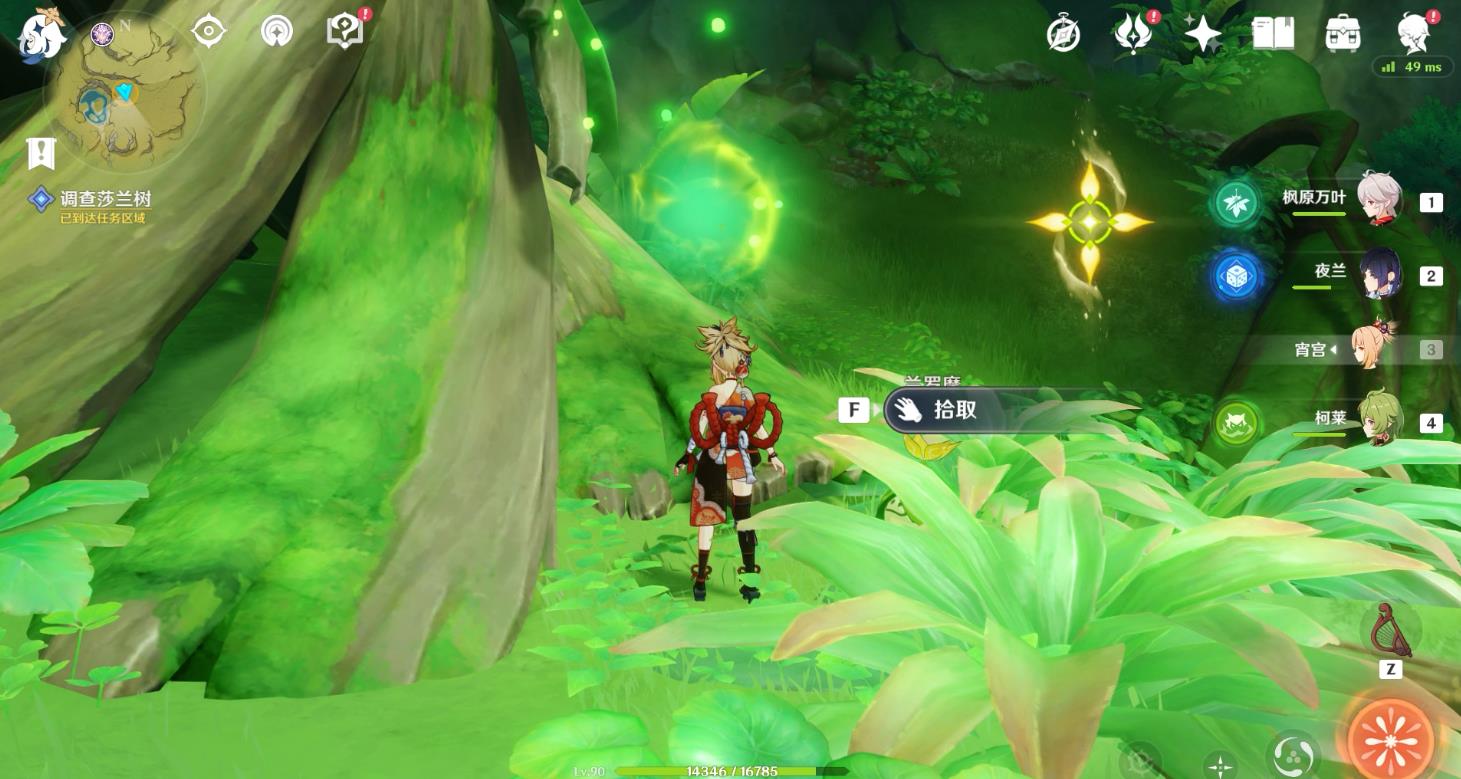 原神手游3.6通往幽暗的曲调怎么过？