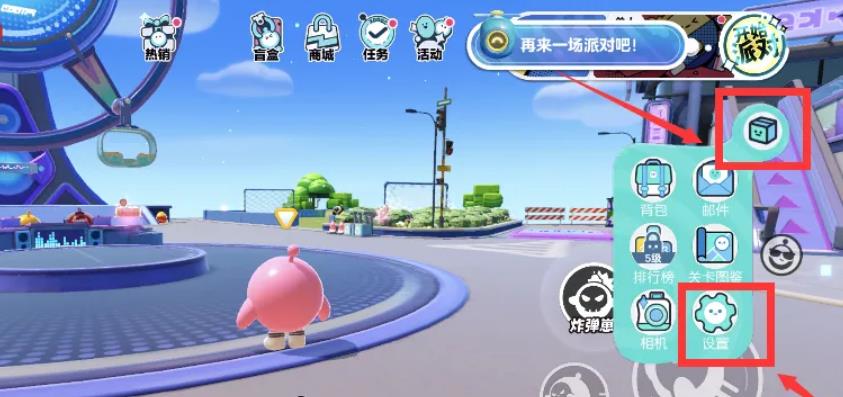 蛋仔怎么转人工？