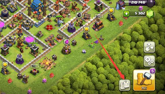 ios账号的coc怎么绑定QQ上