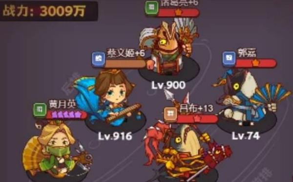 咸鱼之王5630关怎么过？