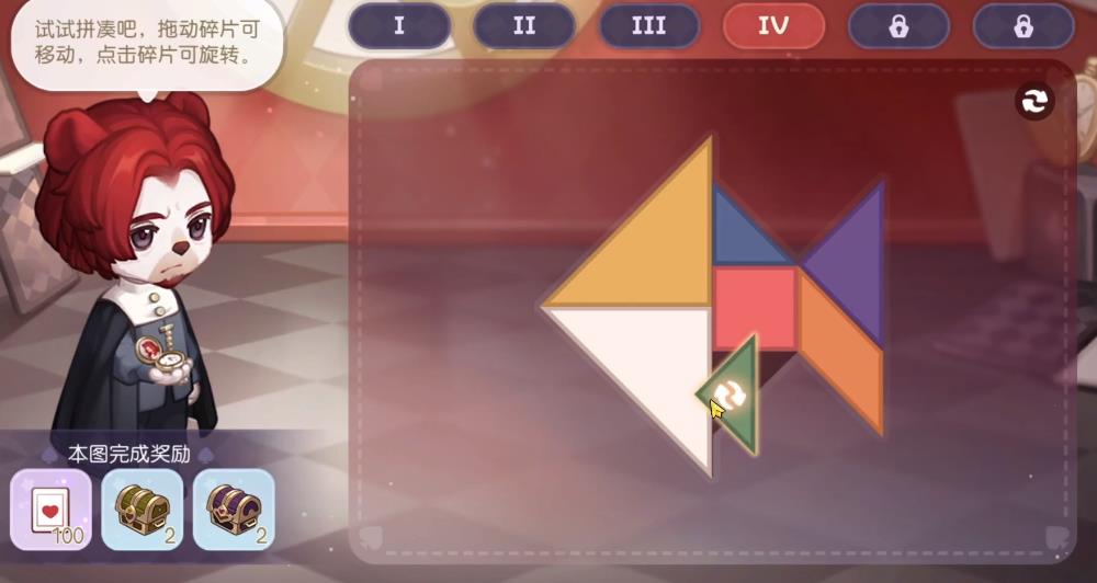 奥比岛七巧板怎么拼？