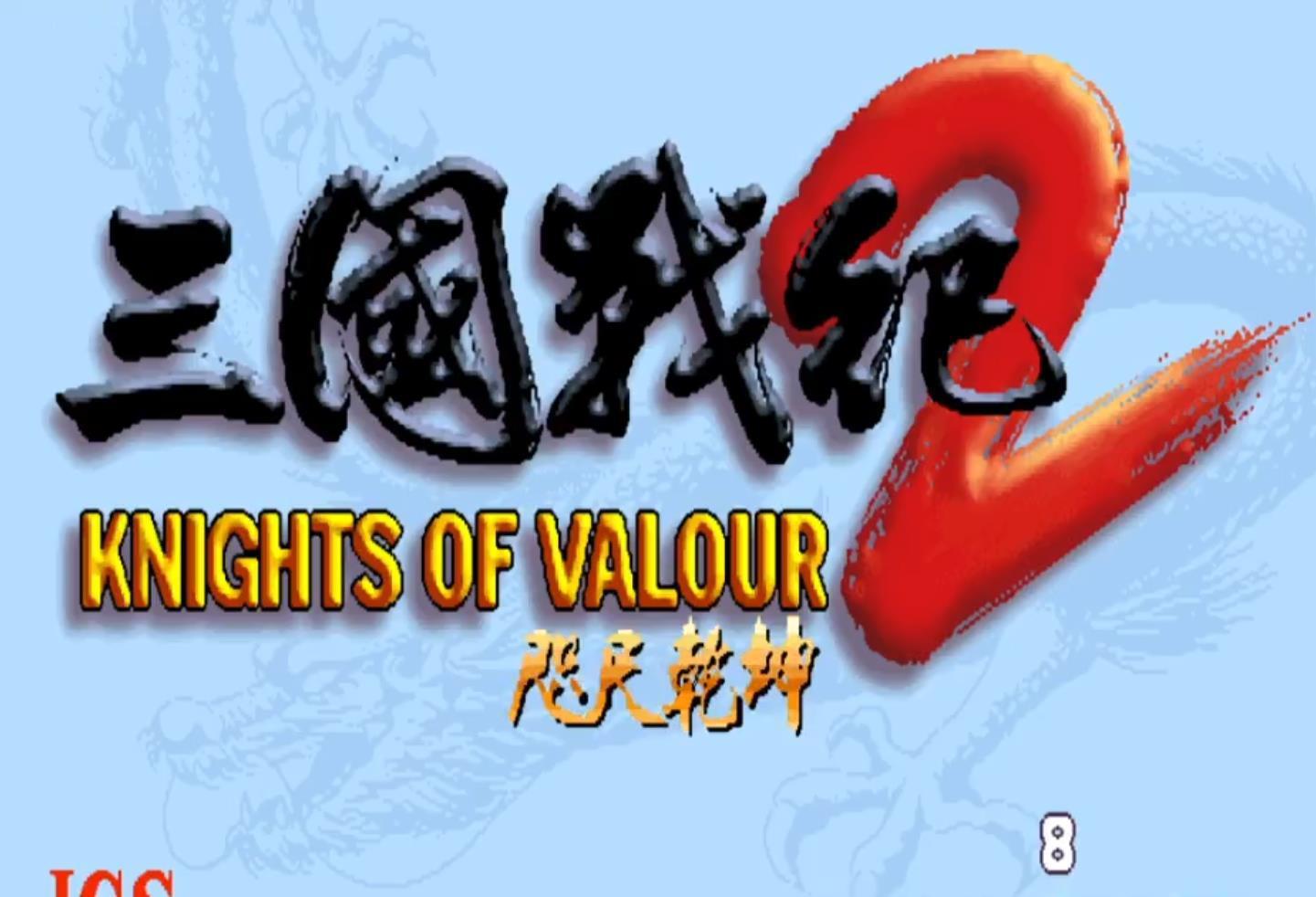 三国战纪2群雄争霸咫尺乾坤神赵云怎么选出来？