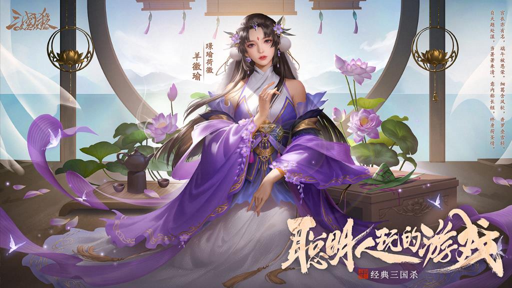 三国杀ol绑定微信在哪？