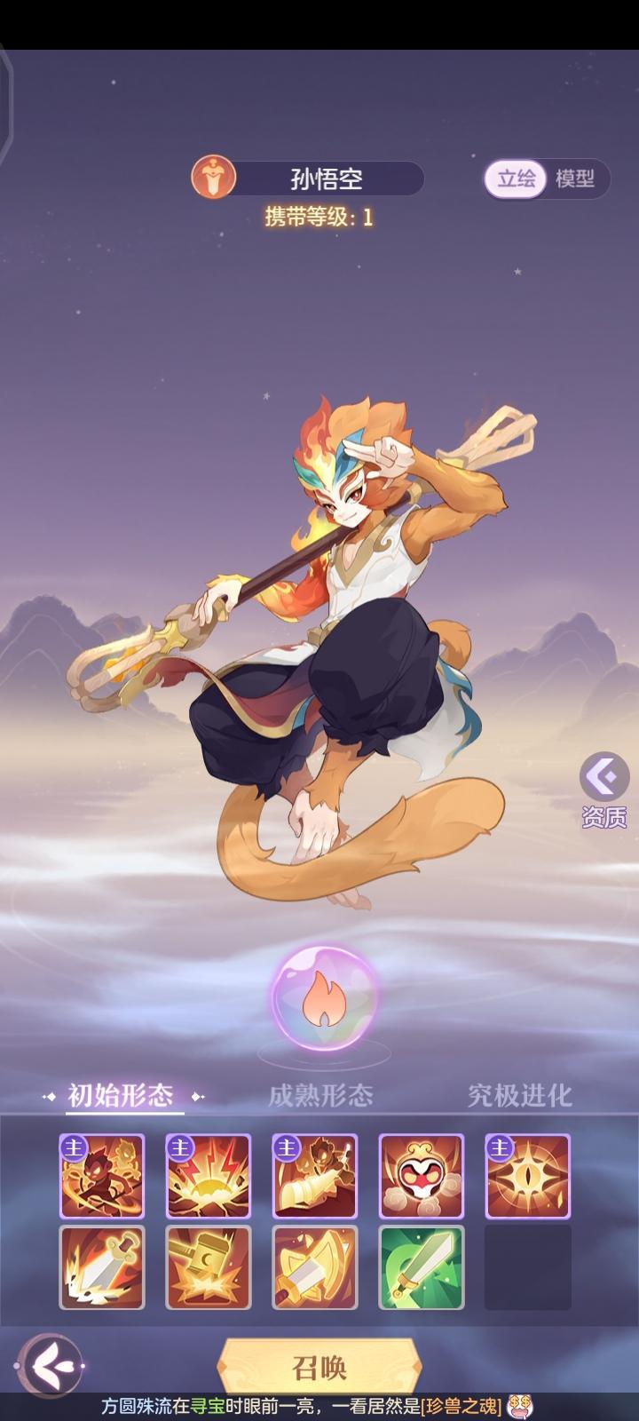 长安幻想猴子打书技巧是什么？