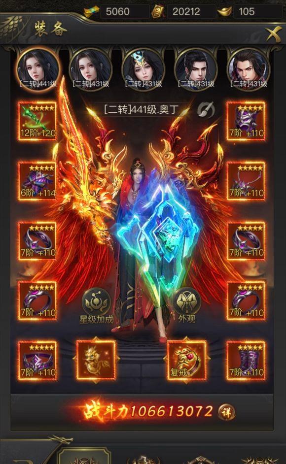 一刀传世限时战场多派控场人物怎么搭配