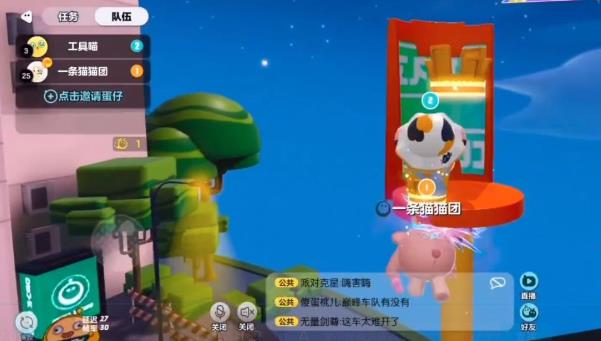 蛋仔派对恐龙赛季皇冠怎么拿？