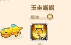 我叫mt特殊宠物选哪个