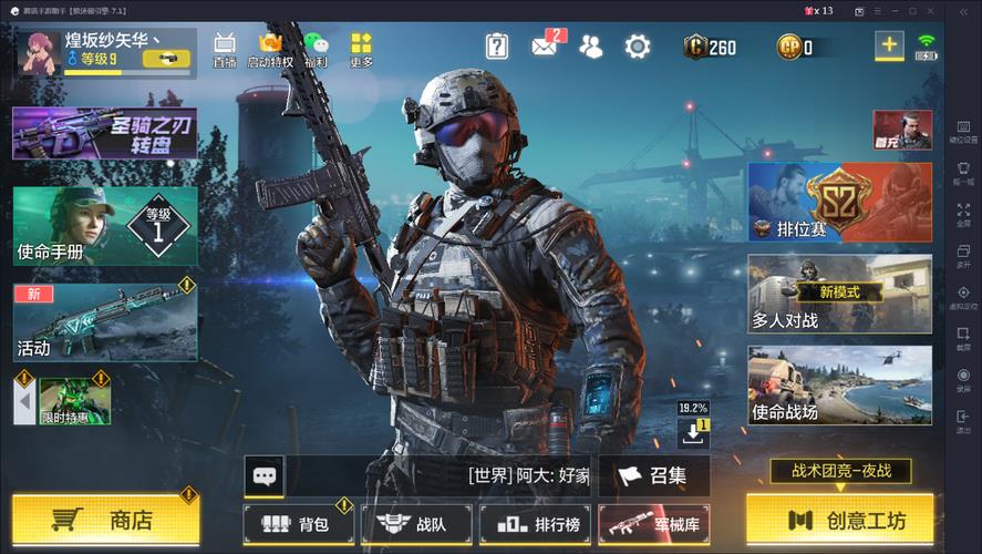 使命召唤手游如何练好冲锋狙？