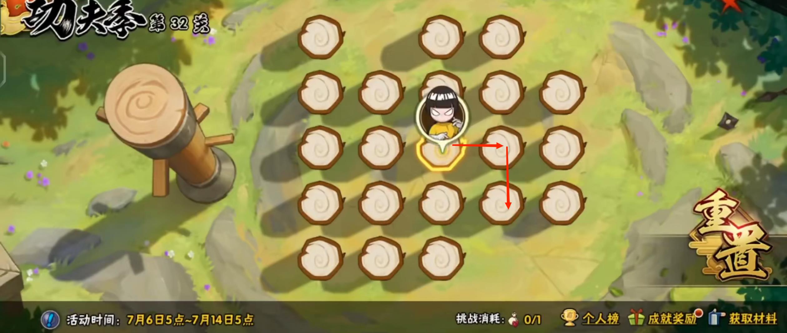 火影32关通关教程是什么？