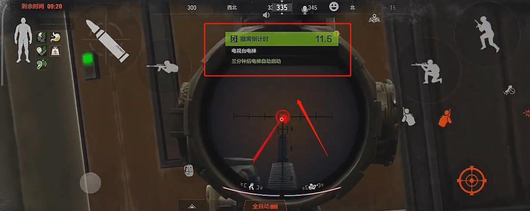 暗区突围电梯怎么开？