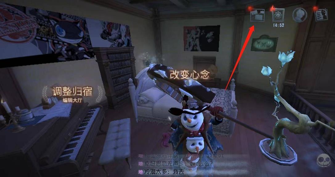 第五人格2023周年记忆之旅在哪里