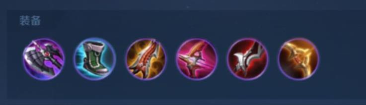 王者s30李元芳双位移怎么出装