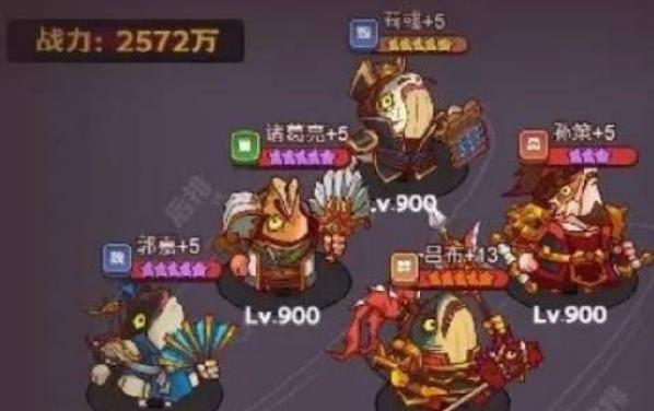 咸鱼之王主线6170关卡怎么过的