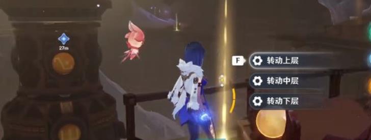 原神3.6怎么启动中控装置？