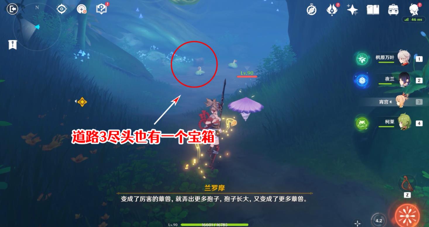 原神手游3.6通往幽暗的曲调怎么过？