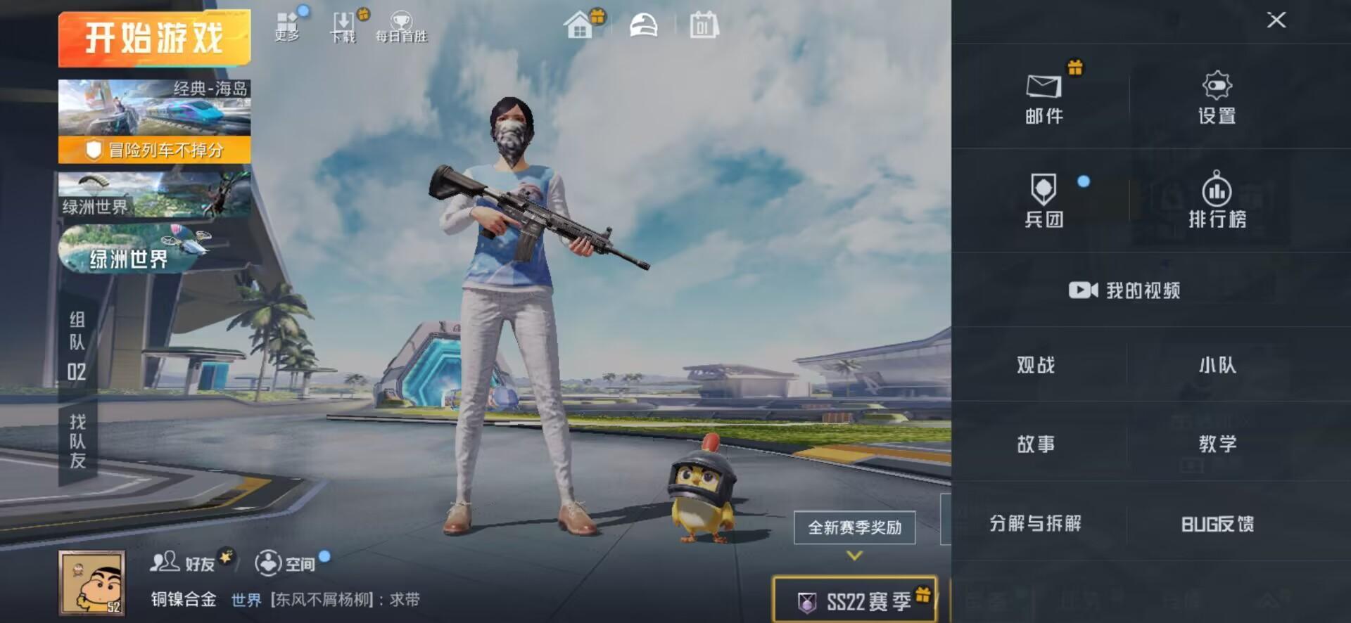 和平精英平板4指键位设置分享码是什么？