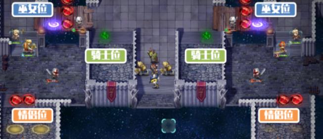 梦幻模拟战星月协奏怎么过