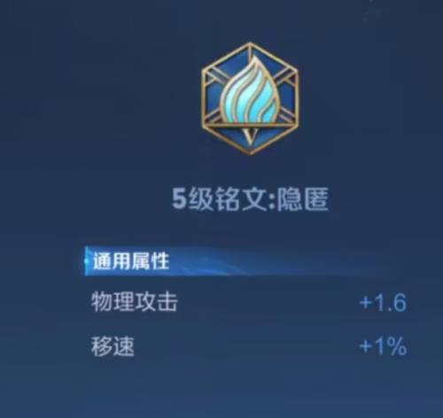 王者s31吕布蓝色铭文如何配性价比高