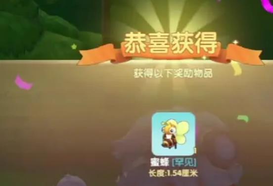 摩尔庄园菜地的蜜蜂怎么赶走？