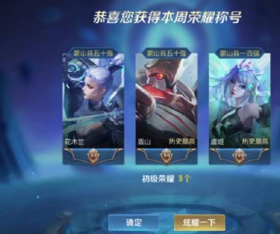 王者s30赛季结束结算国标吗