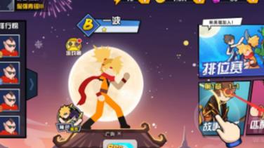 2023年一波超人怎么获取1万钻石