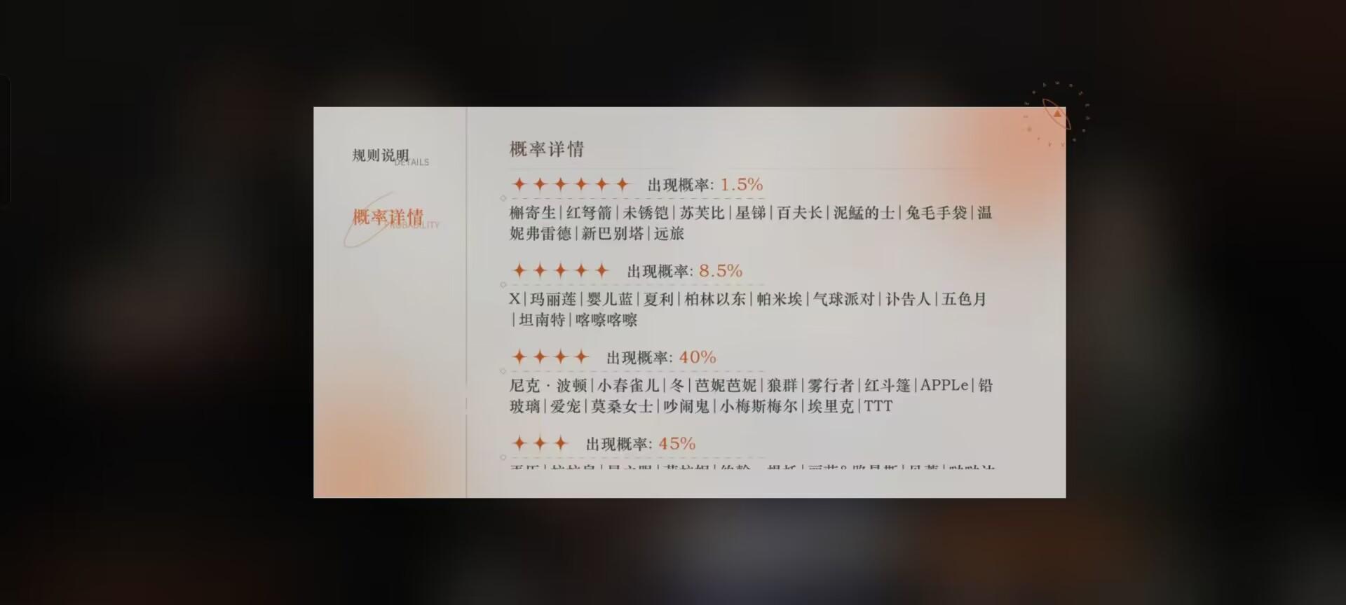 重返未来1999斯奈德能抽吗？