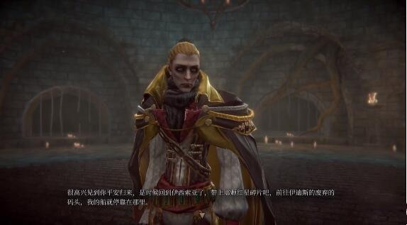 帕斯卡契约伊迪斯废弃的码头怎么去?