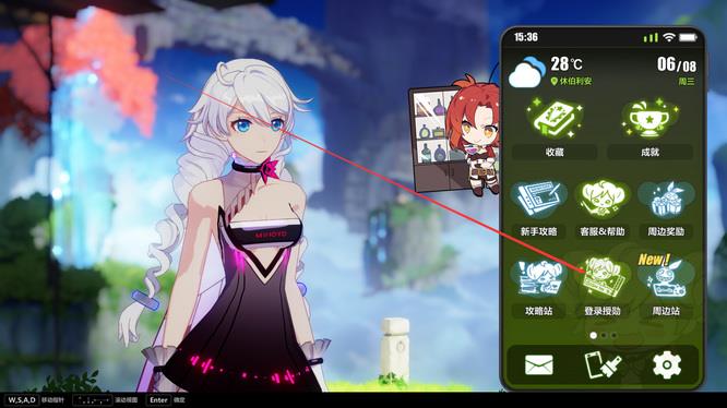 崩三怎么看上次登录时间？