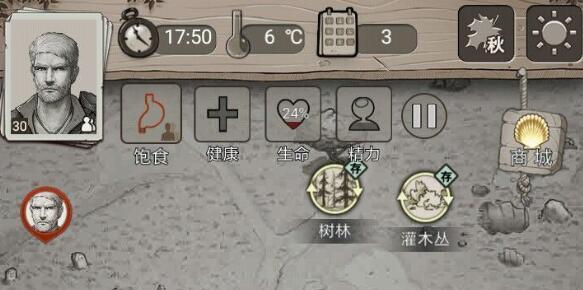 荒野日记孤岛古代遗迹怎么触发？