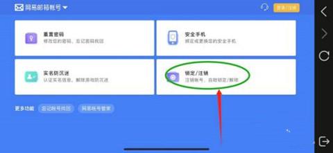 光遇渠道服怎么注销oppo？