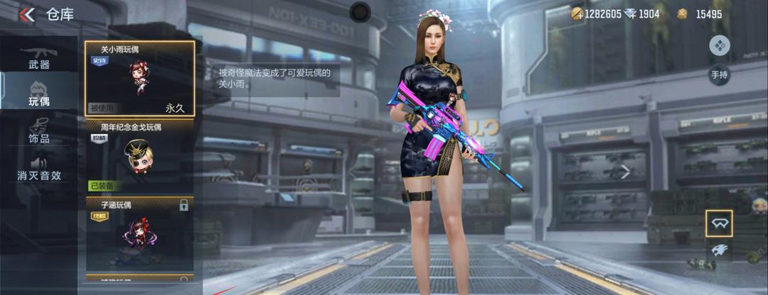 cf手游玩偶怎么装备到枪上？