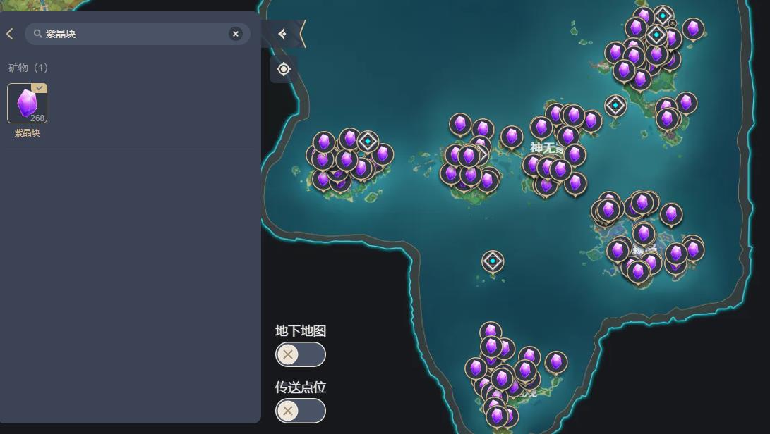 原神手游3.5紫晶块一天可以采集多少