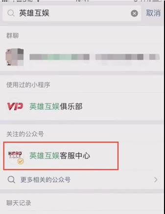 创造与魔法怎么找官方申诉?