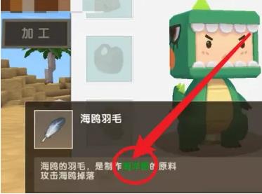 迷你世界怎么驯服鲨鱼？