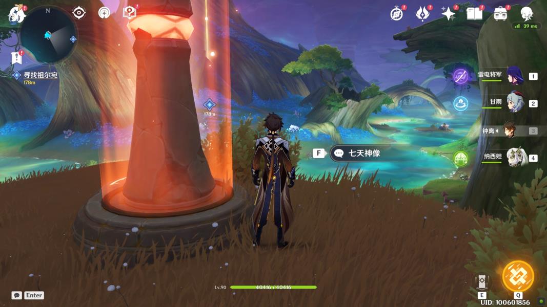 原神3.6彼时漫天雨才继续前进怎么做？