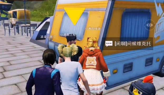 和平精英绿洲世界望远镜怎么领？