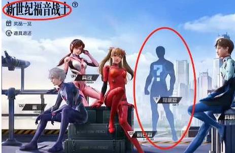 和平精英如何免费获得螳螂皮肤？