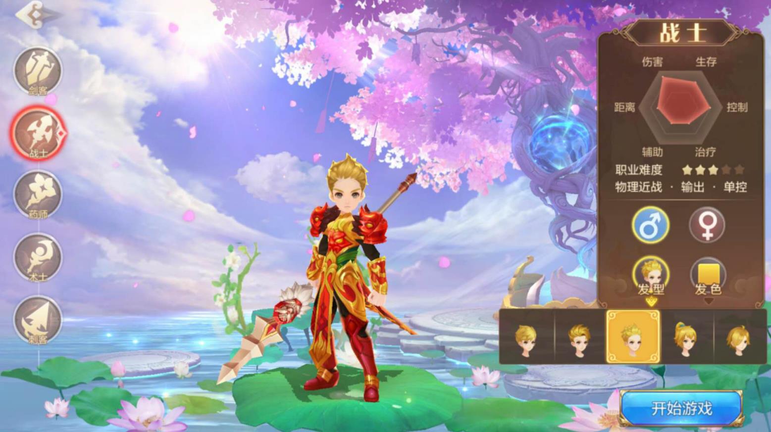 自由幻想战士停多少级？