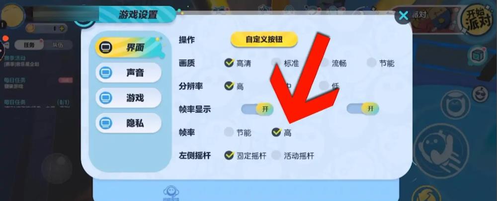 蛋仔派对网卡怎么办？