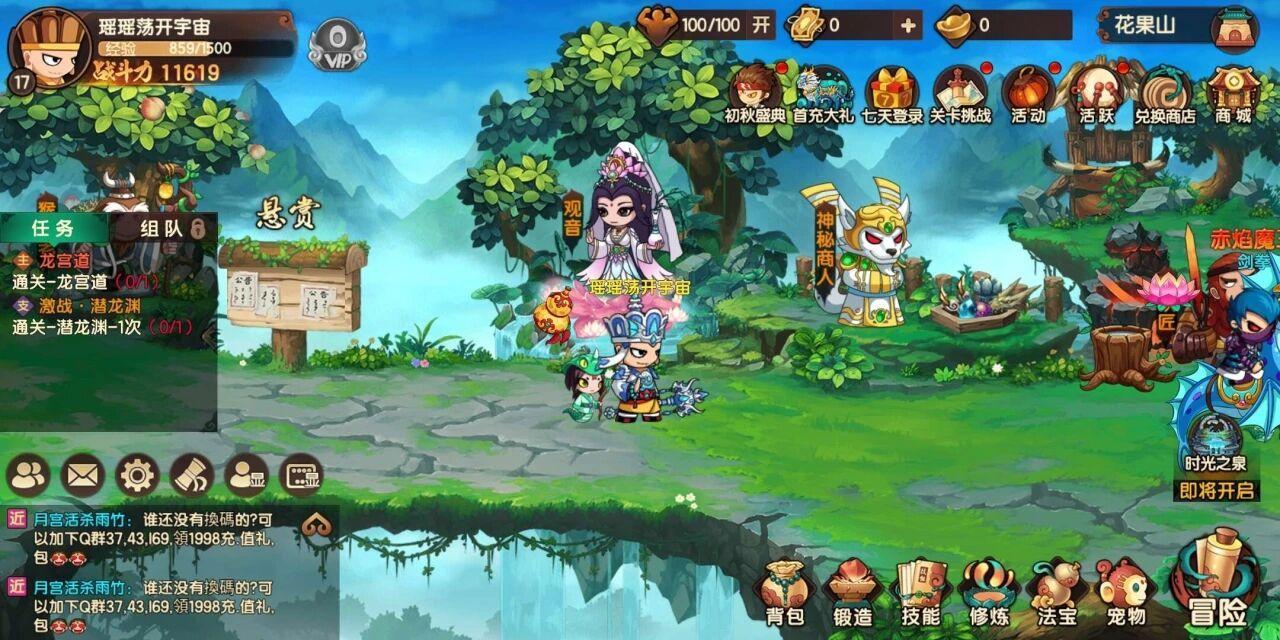 造梦无双宠物怎么下阵？