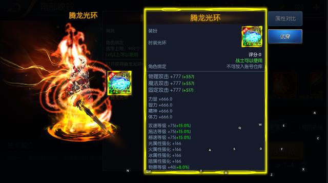 阿拉德之怒100级装备怎么获得？