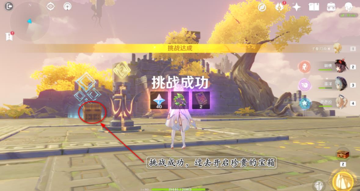 原神3.6曲径通幽处怎么打怪？