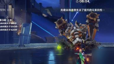 原神永兆机械龙兽怎么打