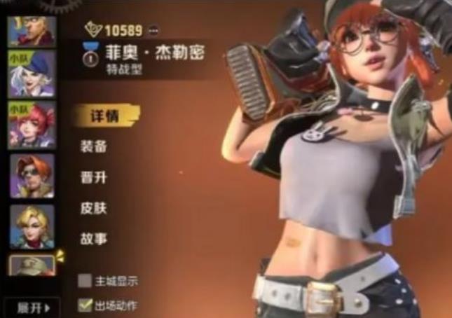 合金弹头觉醒人物排行是什么样的？