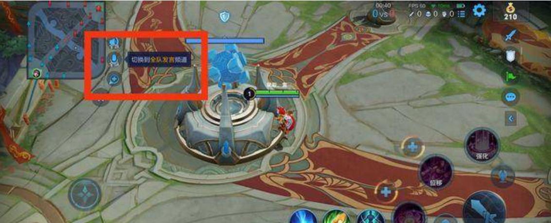 王者S30里面开全队麦对面也能听见吗